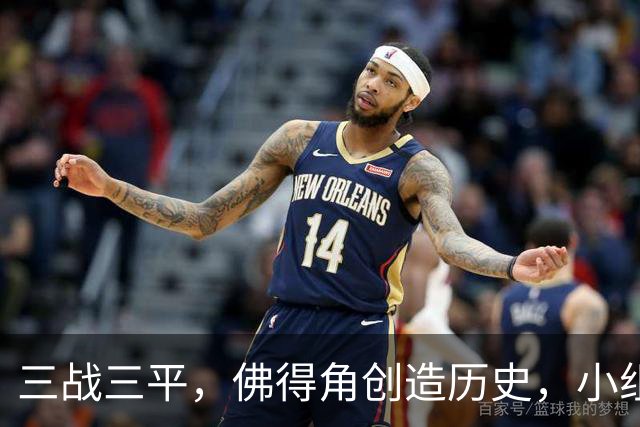 三战三平，佛得角创造历史，小组赛第二晋级