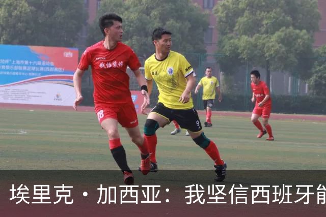埃里克·加西亚：我坚信西班牙能夺冠 梅西是我见过最好的球员