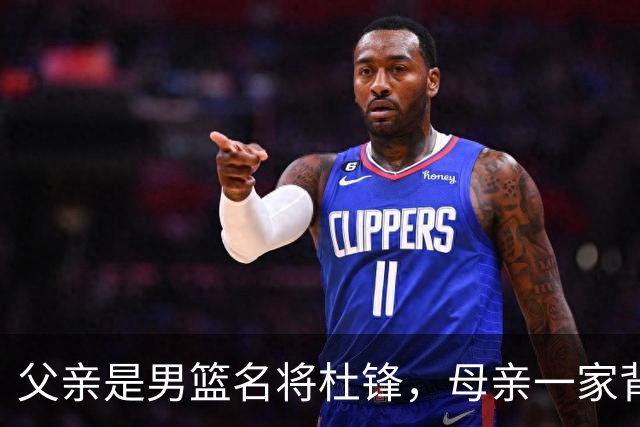 父亲是男篮名将杜锋，母亲一家背景深厚，杜昆泽的篮球水平如何？