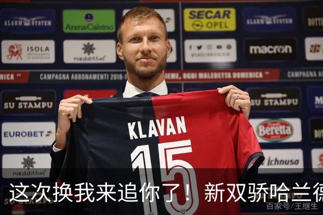 这次换我来追你了！新双骄哈兰德先进第5球 姆巴佩追上